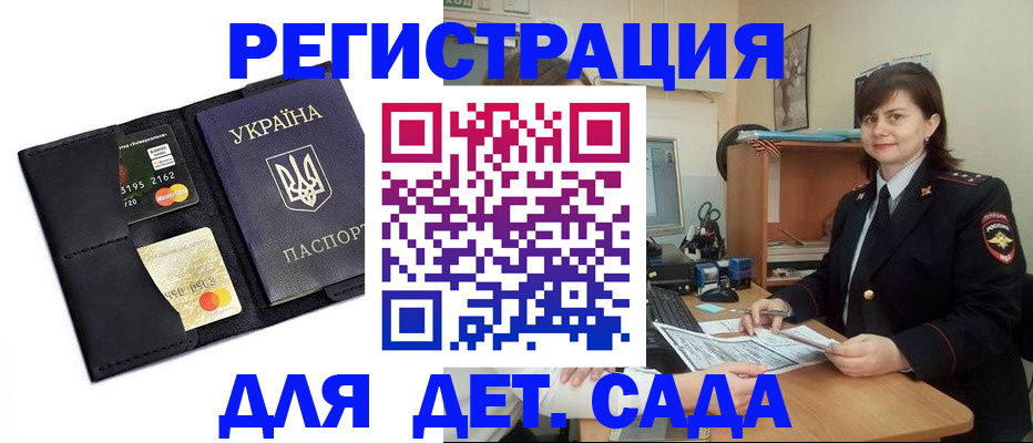 временная регистрация адрес в Ростове-на-Дону