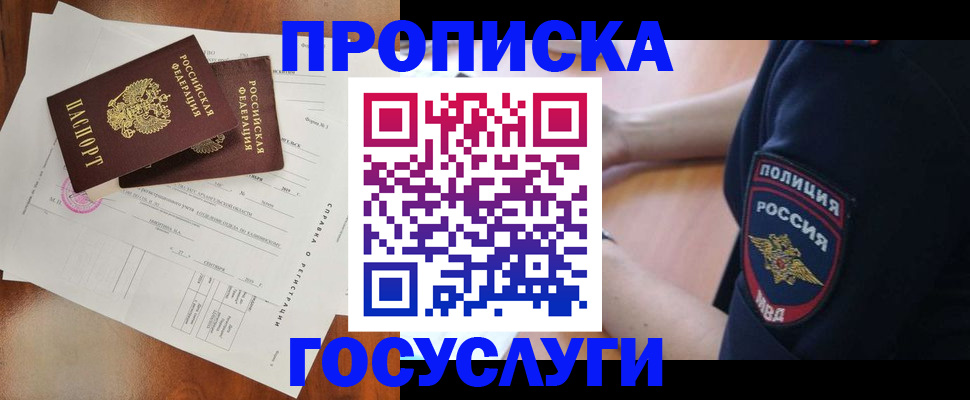 регистрация для дет. сада в Ростове-на-Дону