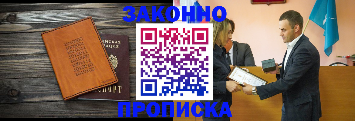 миграционный учет в Ростове-на-Дону